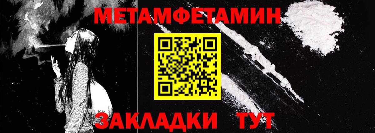 Amphetamine Premium Воронеж