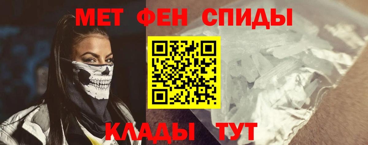 Воронеж  Амфетамин 98%  Вход с VPN 