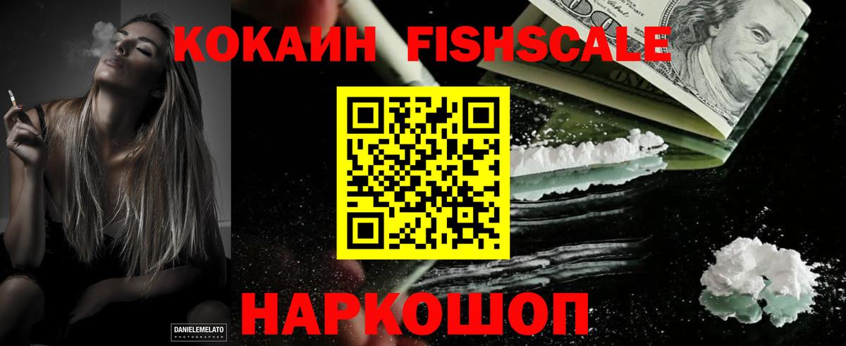Cocaine 97%  Вход с VPN  COCAIN Боливия  Воронеж 