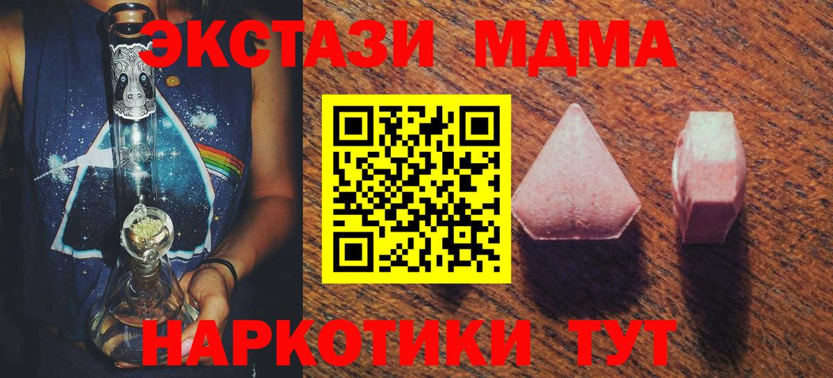 ЭКСТАЗИ Дубай Воронеж