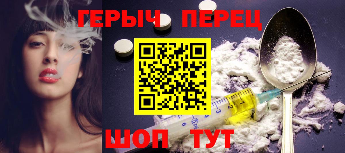 ГЕРОИН афганец Воронеж