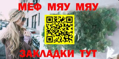 ALPHA PVP Кумертау