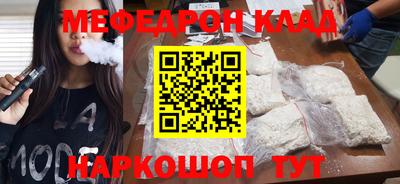 ALPHA PVP Кумертау