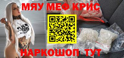 ALPHA PVP Кумертау