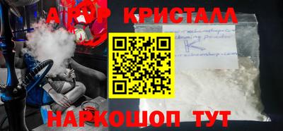 прущий лед Кунгур