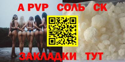 прущий лед Кунгур