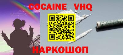 ALPHA PVP Кумертау
