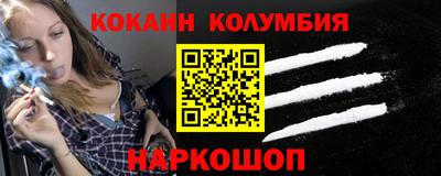 мефедрон мука Кулебаки