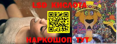 прущий лед Кунгур