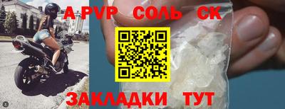 ALPHA PVP Кумертау