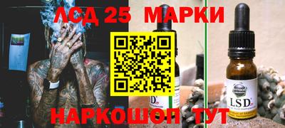 прущий лед Кунгур