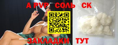 ALPHA PVP Кумертау