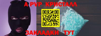ALPHA PVP Кумертау