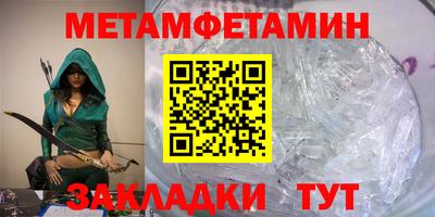 прущий лед Кунгур