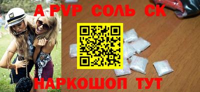 мефедрон мука Кулебаки