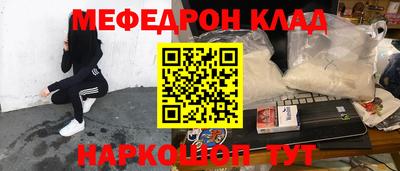 мефедрон мука Кулебаки