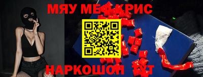 ALPHA PVP Кумертау