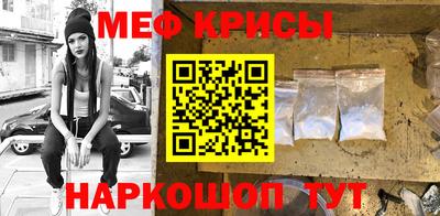 мефедрон мука Кулебаки