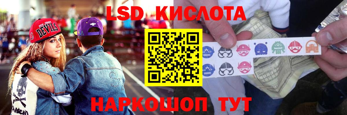 Воронеж  LSD-25 экстази ecstasy  LSD-25 экстази  ЛСД экстази кислота  Вход с VPN 