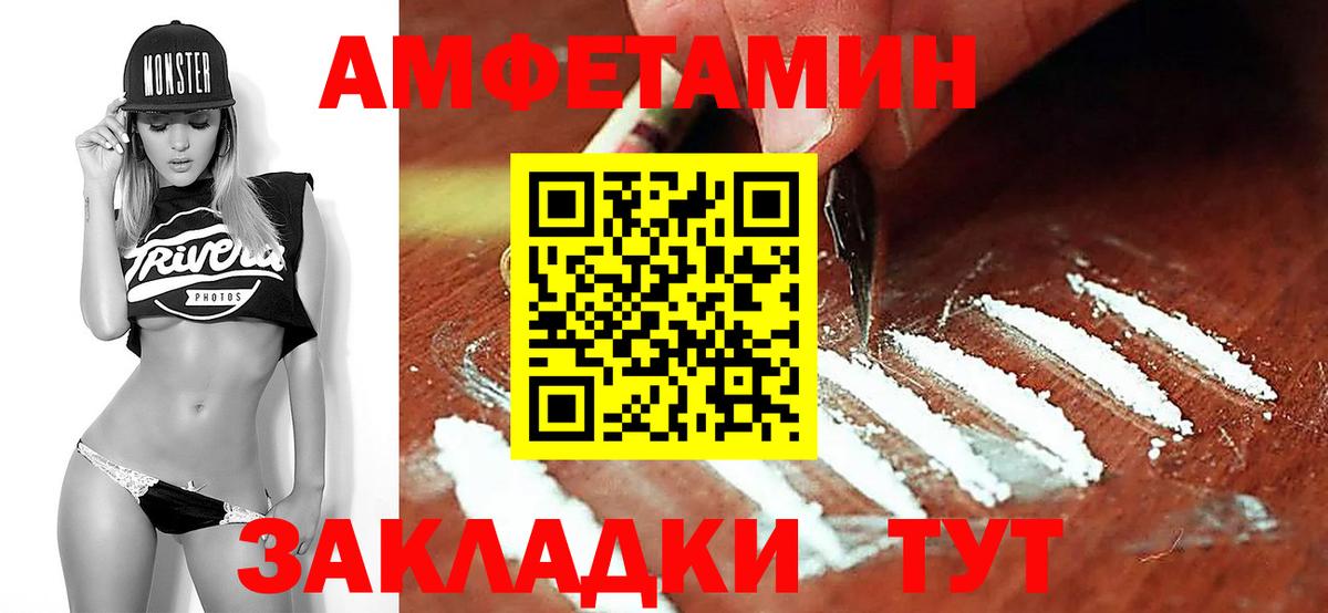 Метамфетамин  Первитин мет  Вход с VPN  Воронеж 