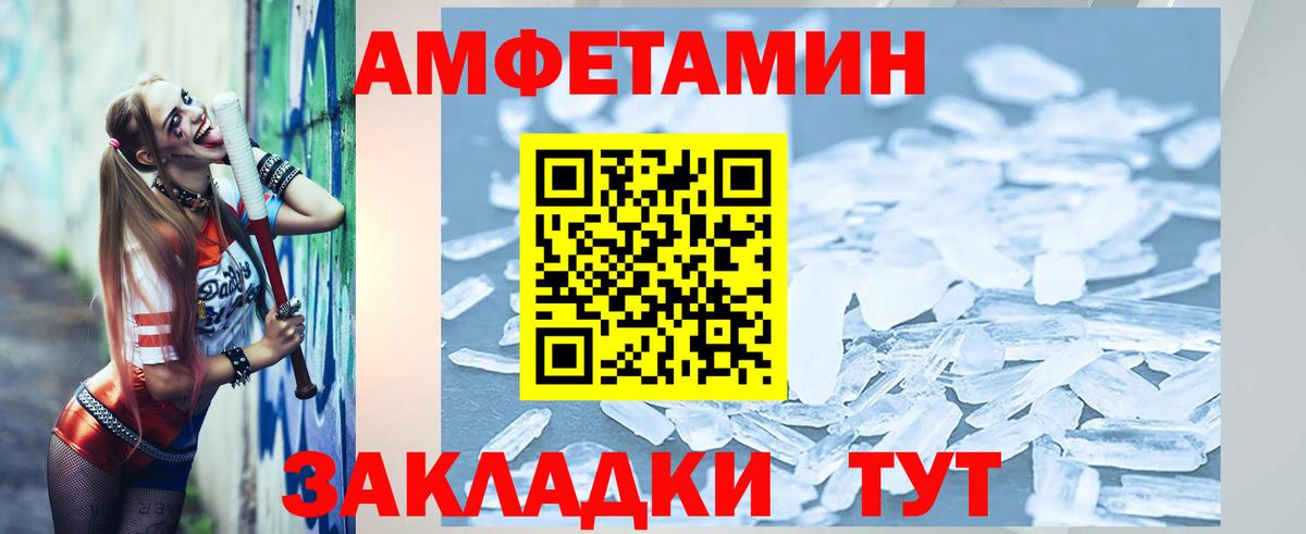 Метамфетамин Декстрометамфетамин 99.9% Воронеж