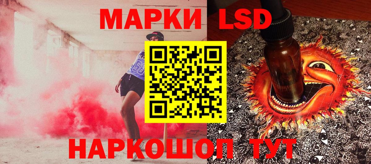 Наркотические марки 1500мкг Воронеж