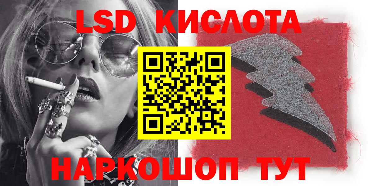 Воронеж  Наркотические марки  Вход с VPN  Марки 25I-NBOMe 1,8мг 