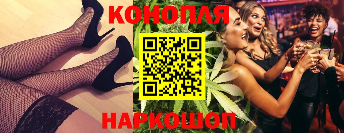 Воронеж  Каннабис Amnesia  Вход с VPN  Каннабис конопля  Канабис SATIVA & INDICA 